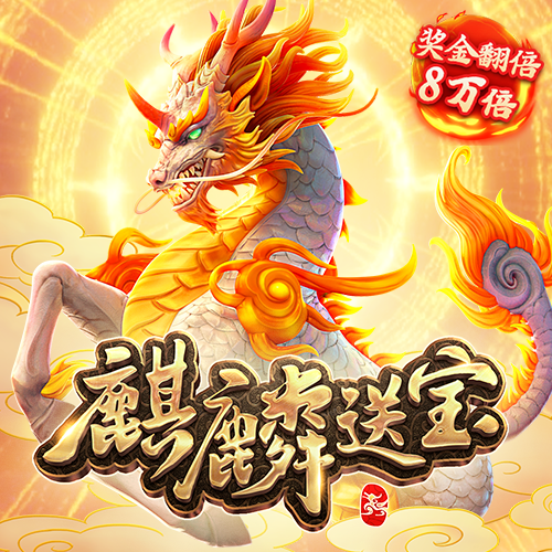球速体育welcome