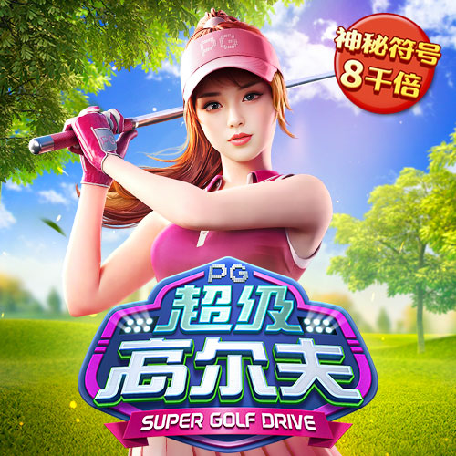港澳宝典2