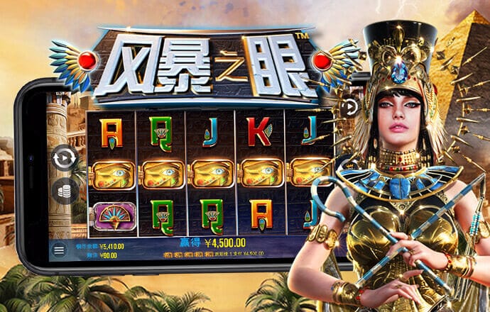 盈嘉体育