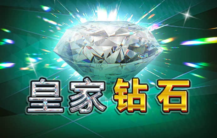 六合皇789790